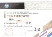 【喜报】大阳城流行音乐系本科学生高帅荣获2022-2023第八届“吟飞”国际电子管风琴总决赛成人C组一等奖